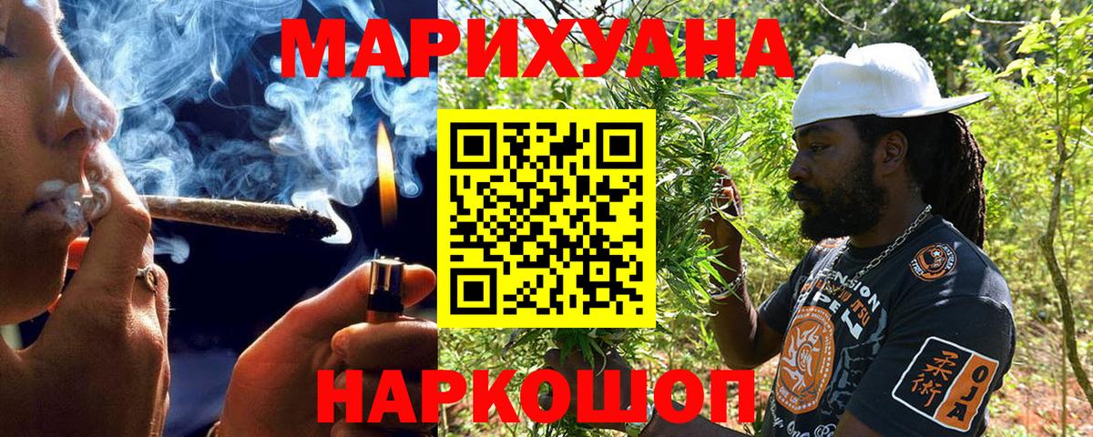 Апатиты  Марихуана OG Kush  Каннабис THC 21%  Вход с VPN 