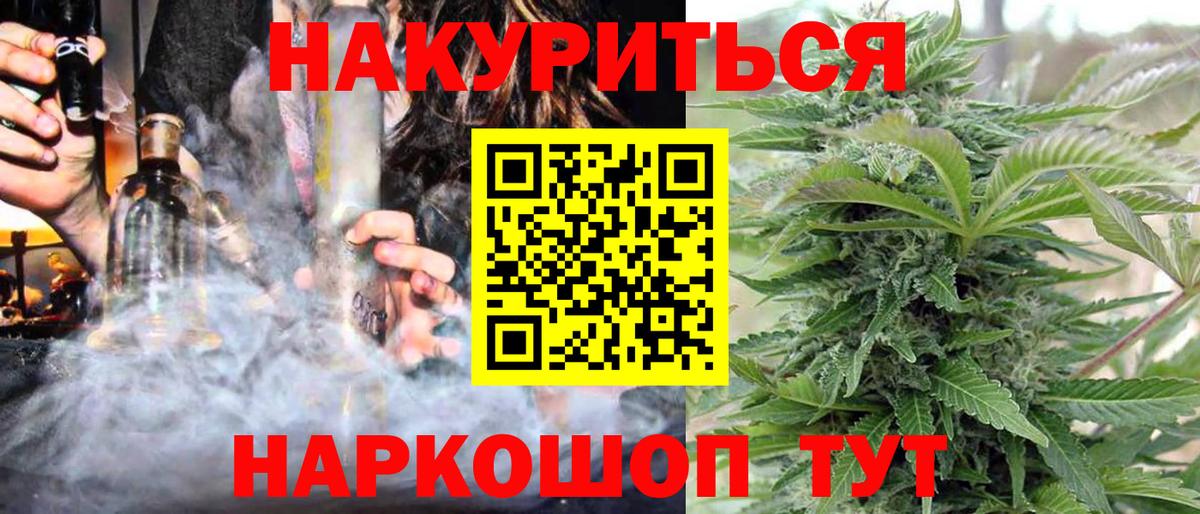 МАРИХУАНА ГИДРОПОН  Конопля THC 21%  Канабис гибрид  Апатиты  Конопля сатива 